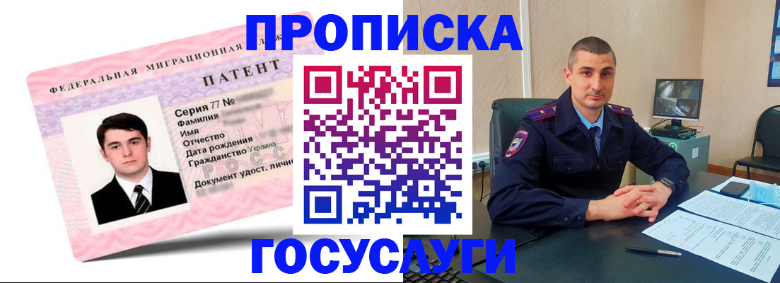 временная регистрация адрес в Ульяновской области