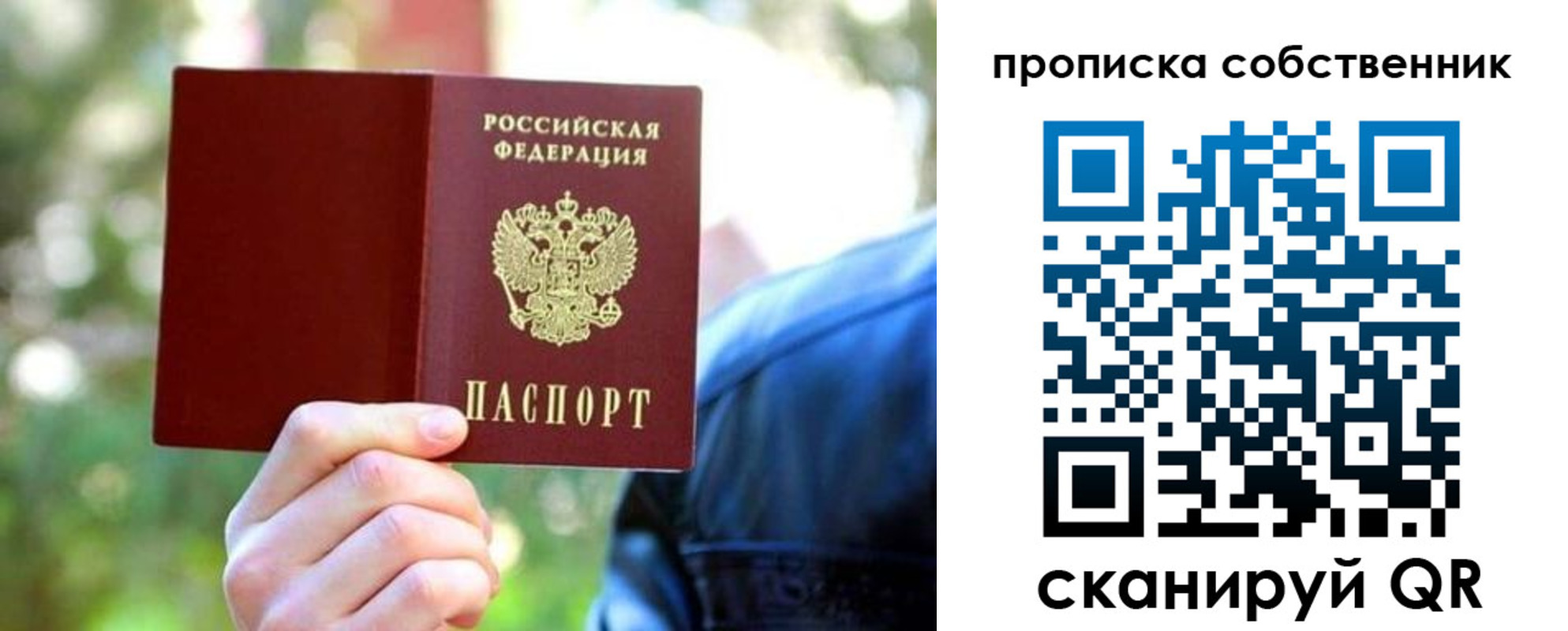 временная регистрация адрес в Ульяновской области
