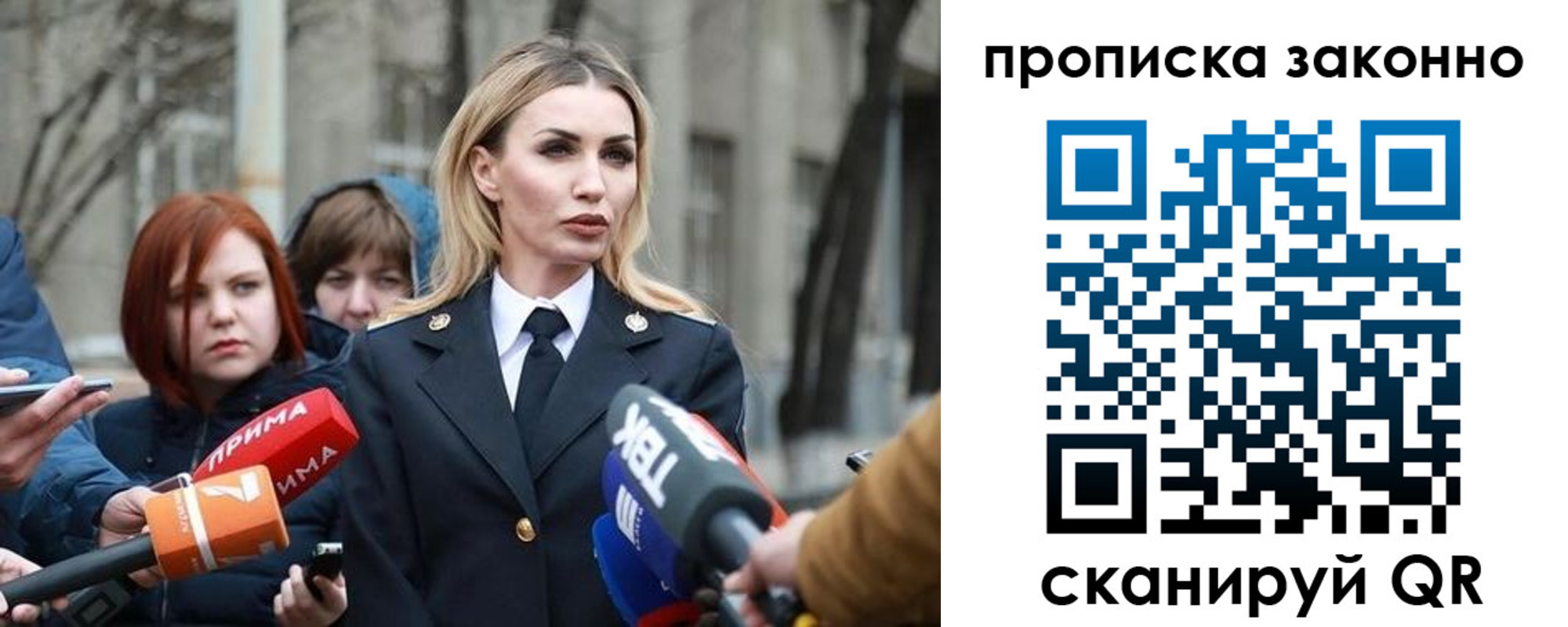 найти адрес прописки в Ульяновской области