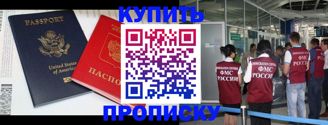 временная регистрация госуслуги в Ульяновской области