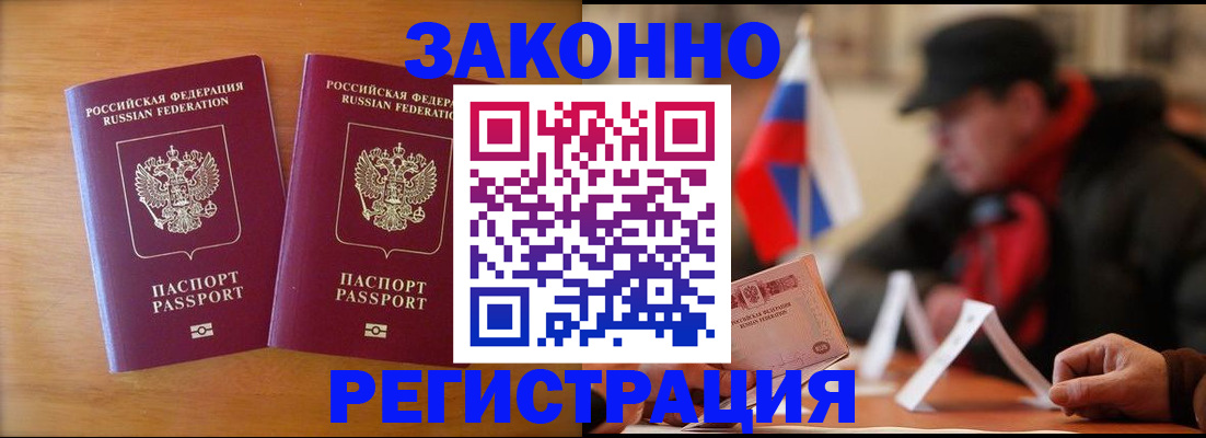 прописка для школы в Ульяновской области