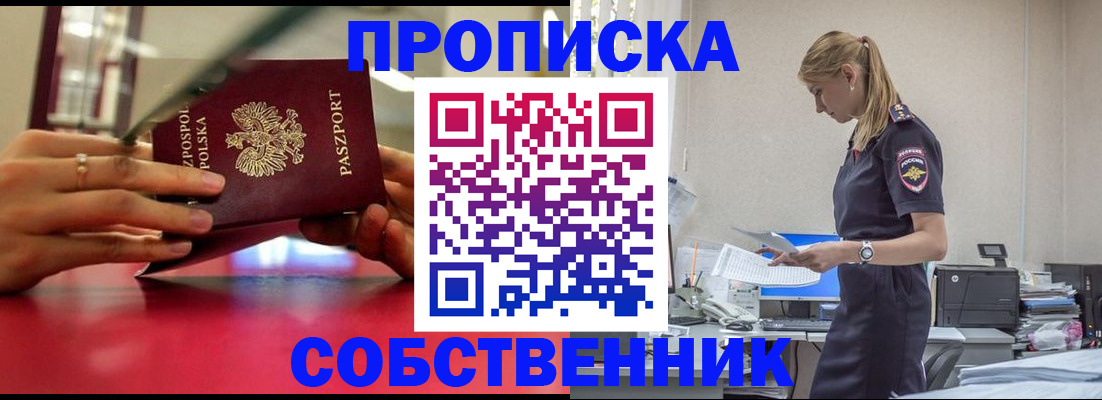 временная регистрация адрес в Ульяновской области