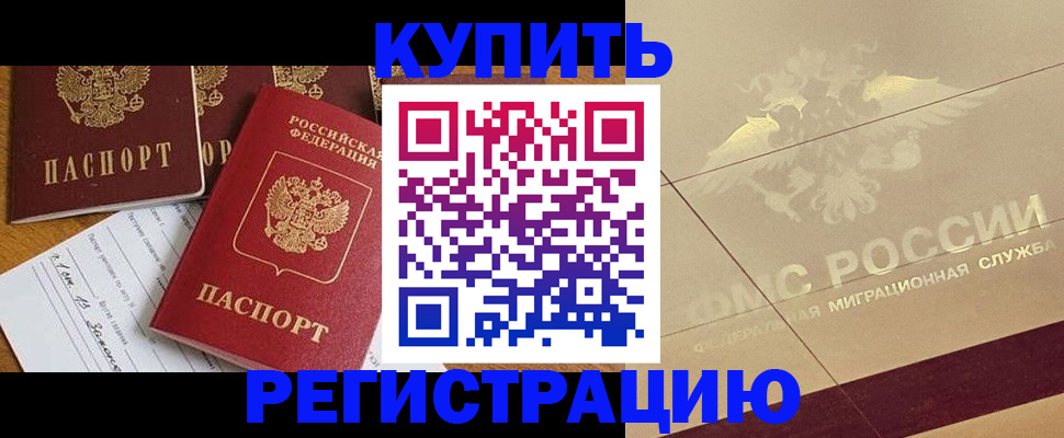 найти адрес прописки в Ульяновской области