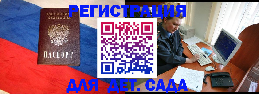 миграционный учет в Ульяновской области